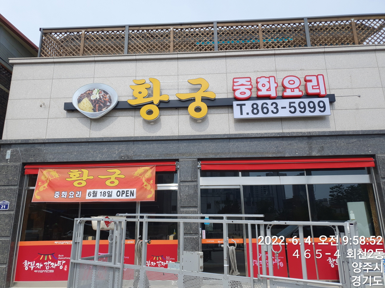 2000769928_Ej8e74lV_9c87b43def73a23bbafab1804b6621edf1552afa.jpg 이미지크게보기