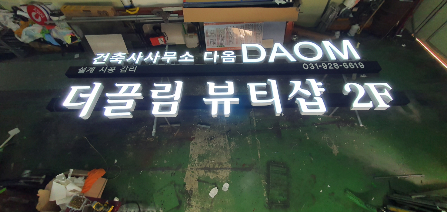 2000769928_MbRI3gfv_1d508972ad29182c0dd5cf2fb27e423f512ac6a6.jpg 이미지크게보기