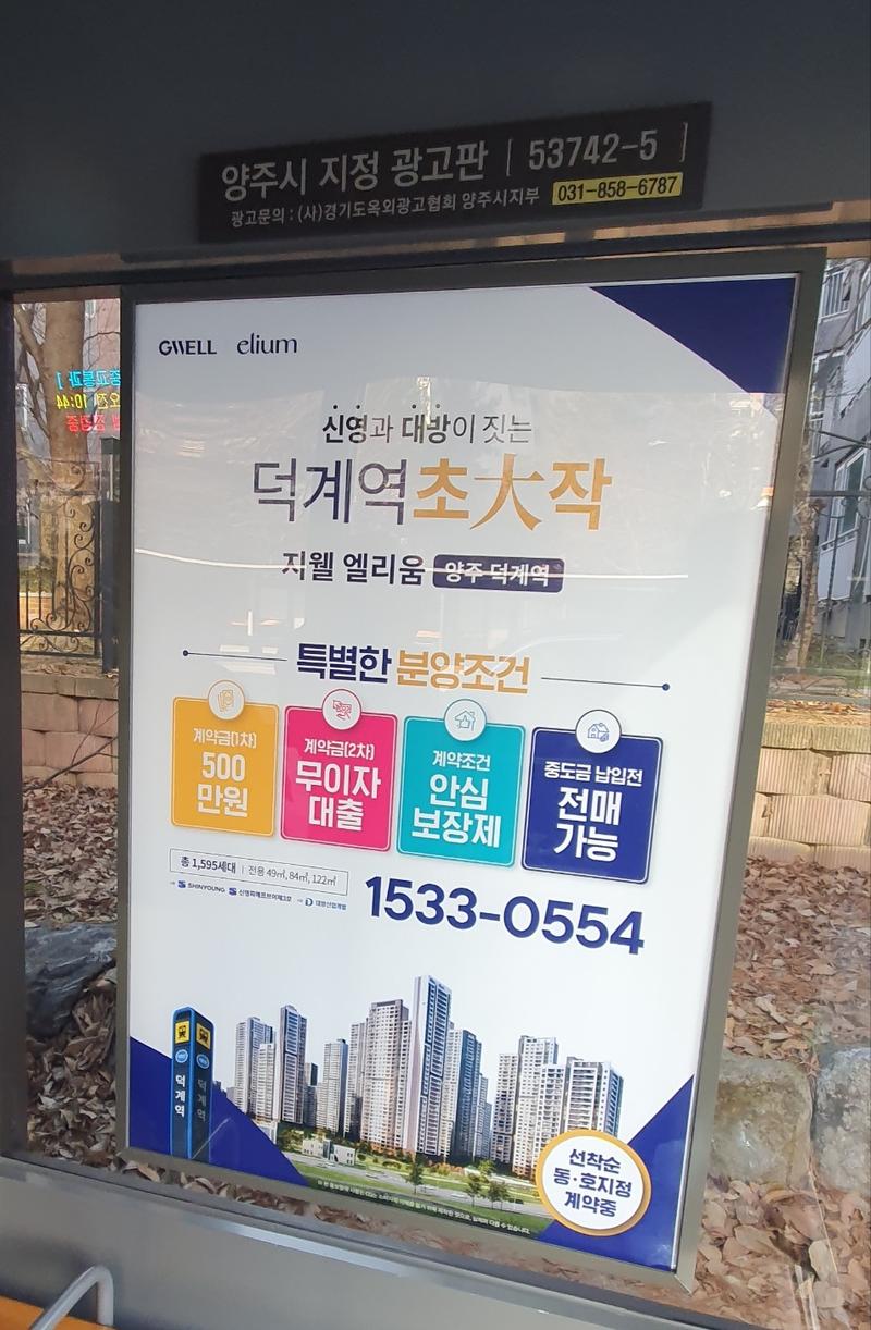 235149625_FdE6SZqB_8d1f67c4c8ce472cfc166e6a738cd89a05c68eb1.jpg 이미지크게보기