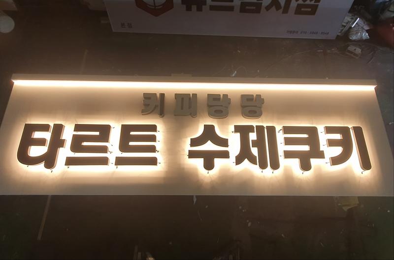 235149625_KYnJGFQ1_a2f17fb7c439df406f83a5f9043c87cb581e5f51.jpg 이미지크게보기