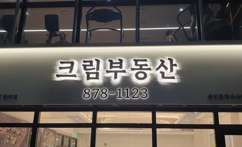 235149625_LMHIepxK_1a70dc551595041b38a9d145fbb1bea39deebea0.jpg 이미지크게보기