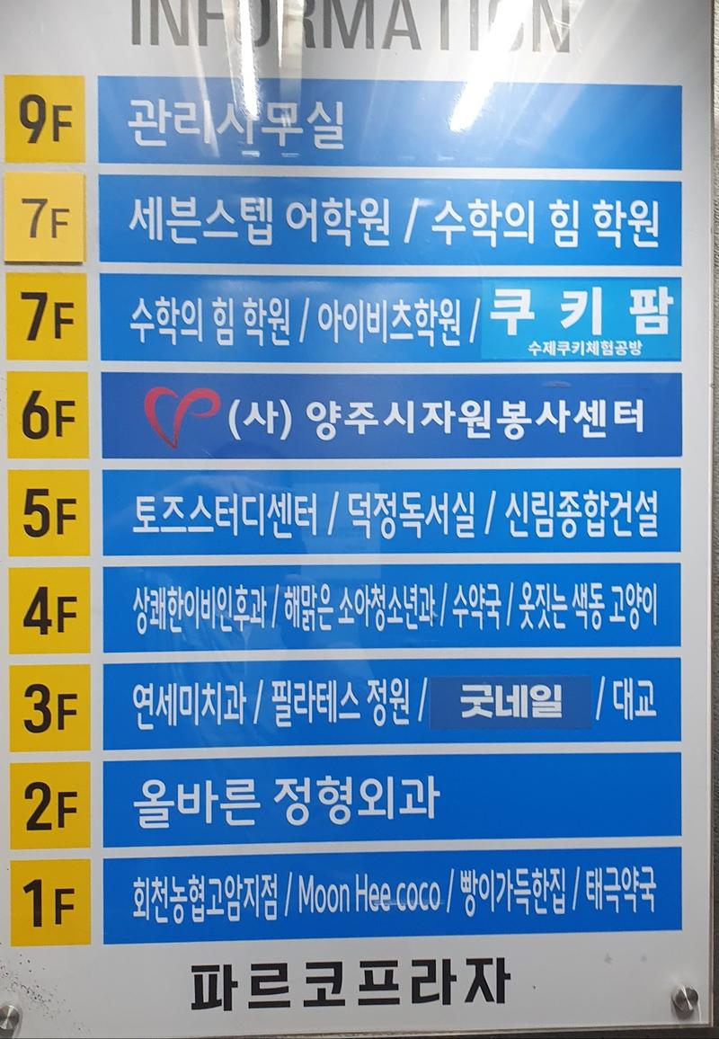 235149625_VlLvtFgY_2bf71f4a66f3aef3badd1673f61ab4dc6c73d22b.jpg 이미지크게보기