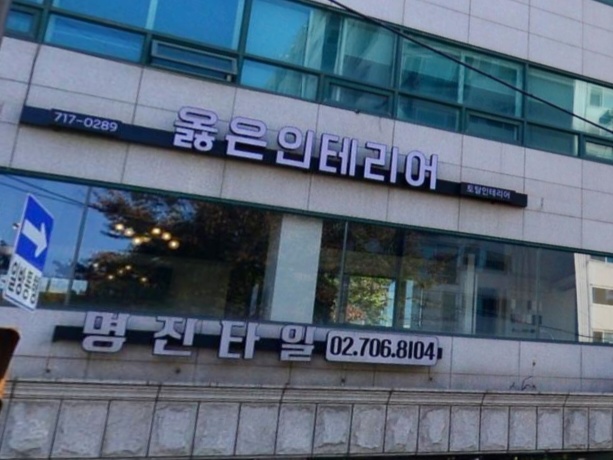 235149625_i9vdXpRj_2098b32321fe1250749ac00ec332b3fb919ac914.jpg 이미지크게보기
