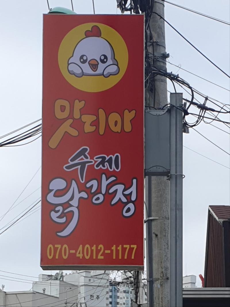 235149625_se3H79i2_ad264806aecece4929d2641ea52199ee52b093c0.jpg 이미지크게보기