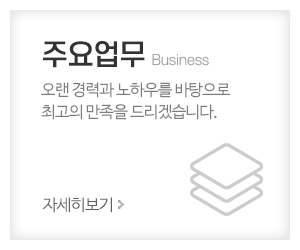 거성간판_중단메뉴_