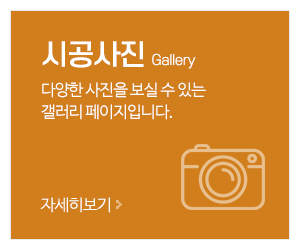 거성간판_중단메뉴_
