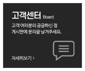 거성간판_중단메뉴_