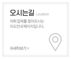 거성간판_중단메뉴_