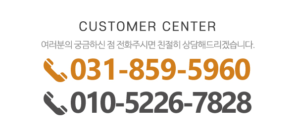 거성간판_하단_