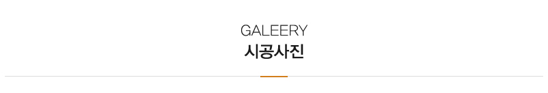 거성간판__